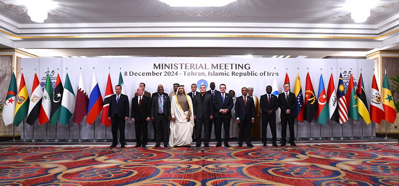 The Ministerial Statement of the 26th Ministerial Meeting