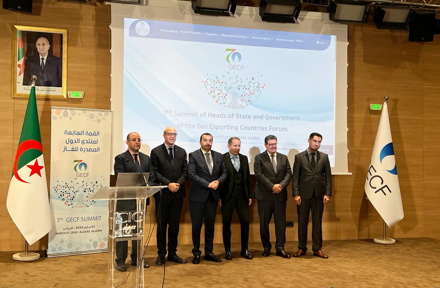 Algeria launches the official website for the upcoming 7th GECF Summit