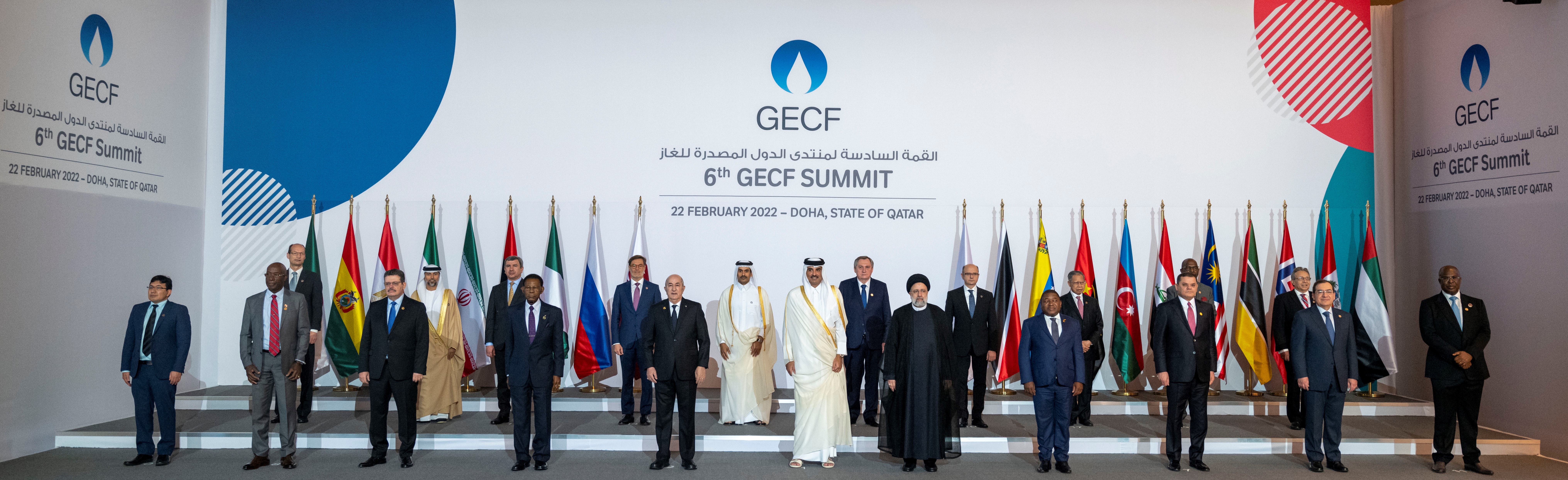 6th GECF Summit concludes with Doha Declaration