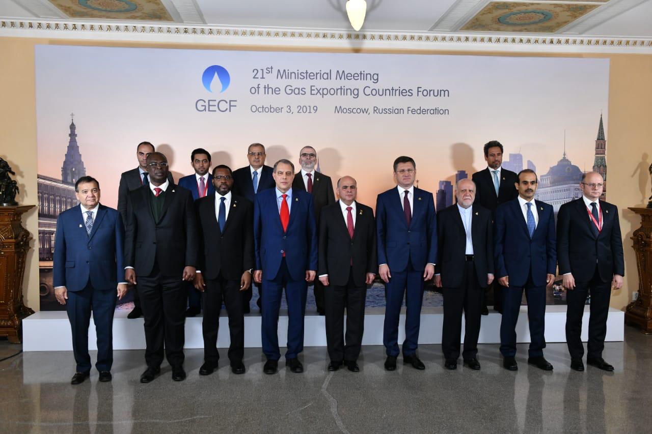 21st Ministerial Meeting of the Gas Exporting Countries Forum