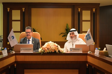 50th Anniversary of the First OPEC Summit held in Algiers in 1975