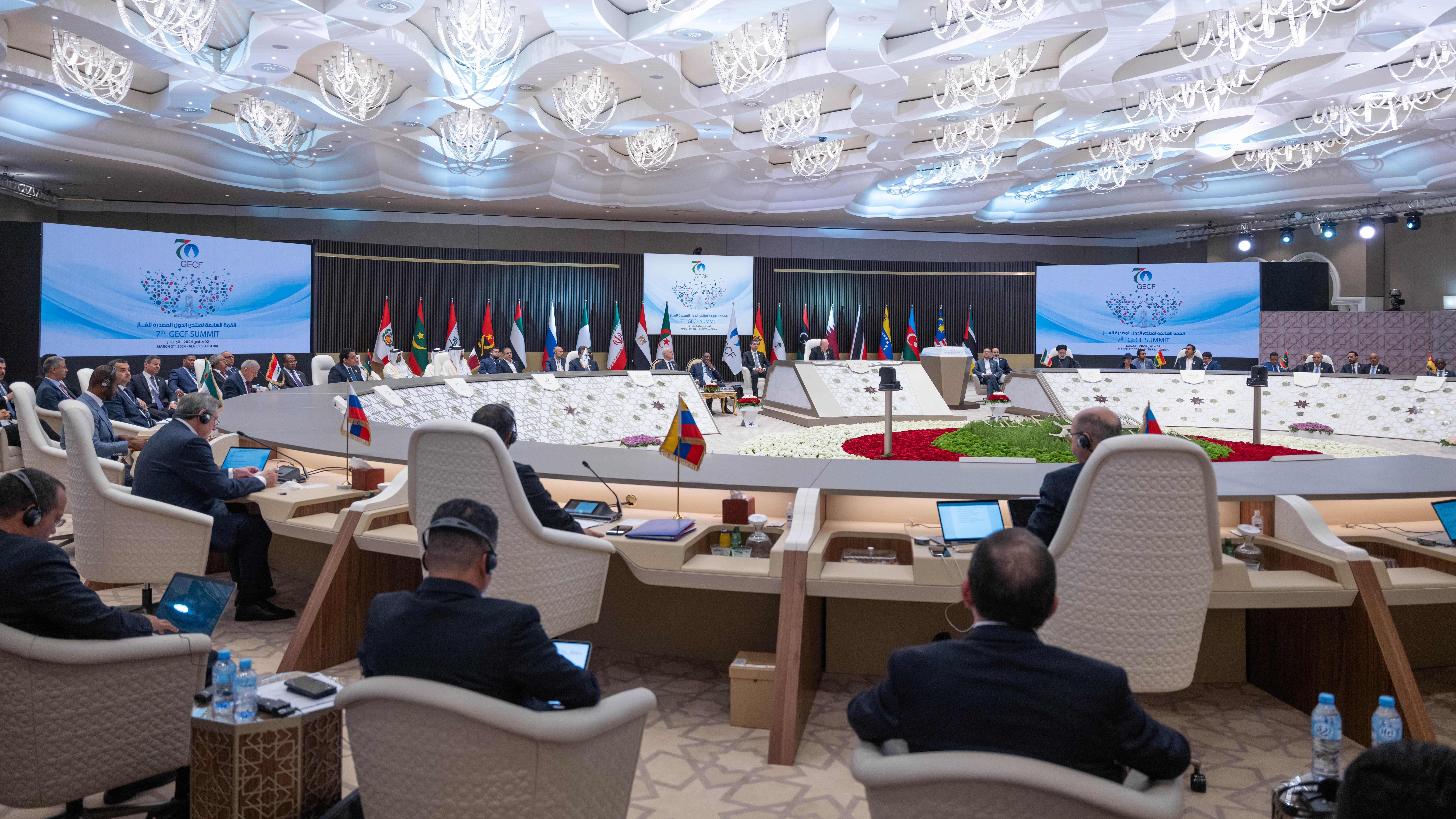 Algiers Declaration, 7th GECF Summit