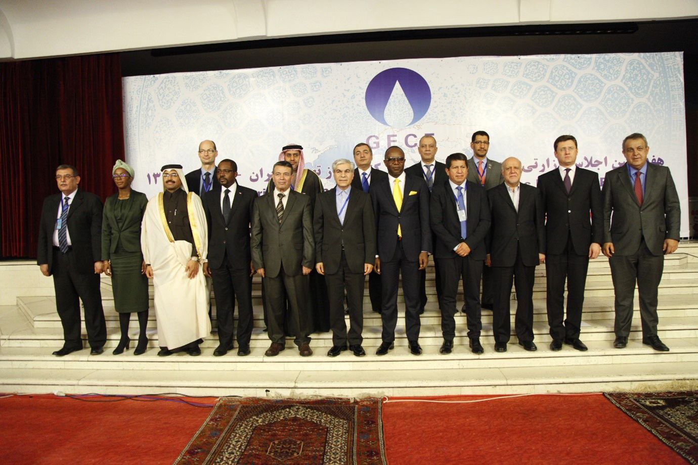 17th Ministerial Meeting of the Gas Exporting Countries Forum