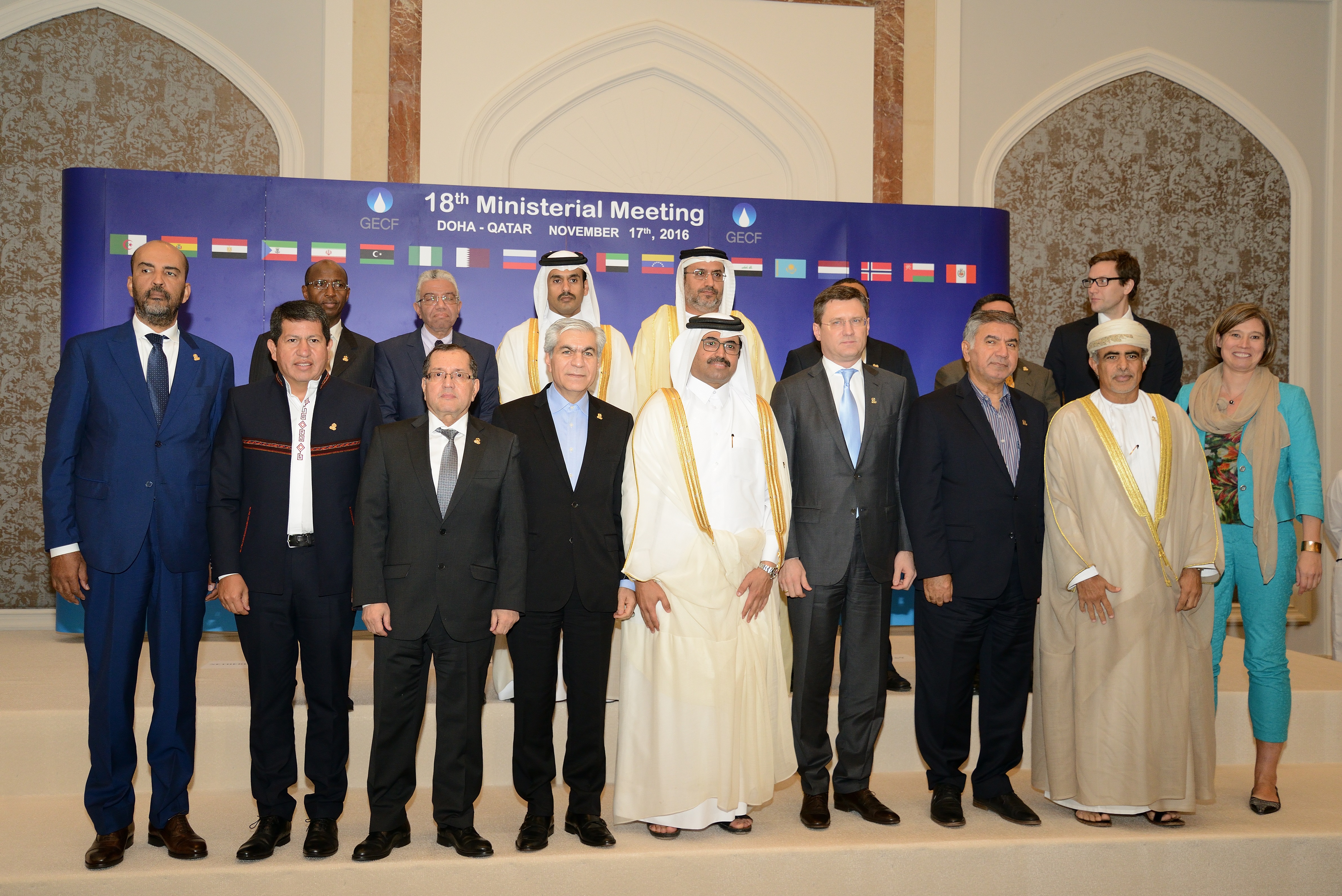 18th Ministerial Meeting of the Gas Exporting Countries Forum