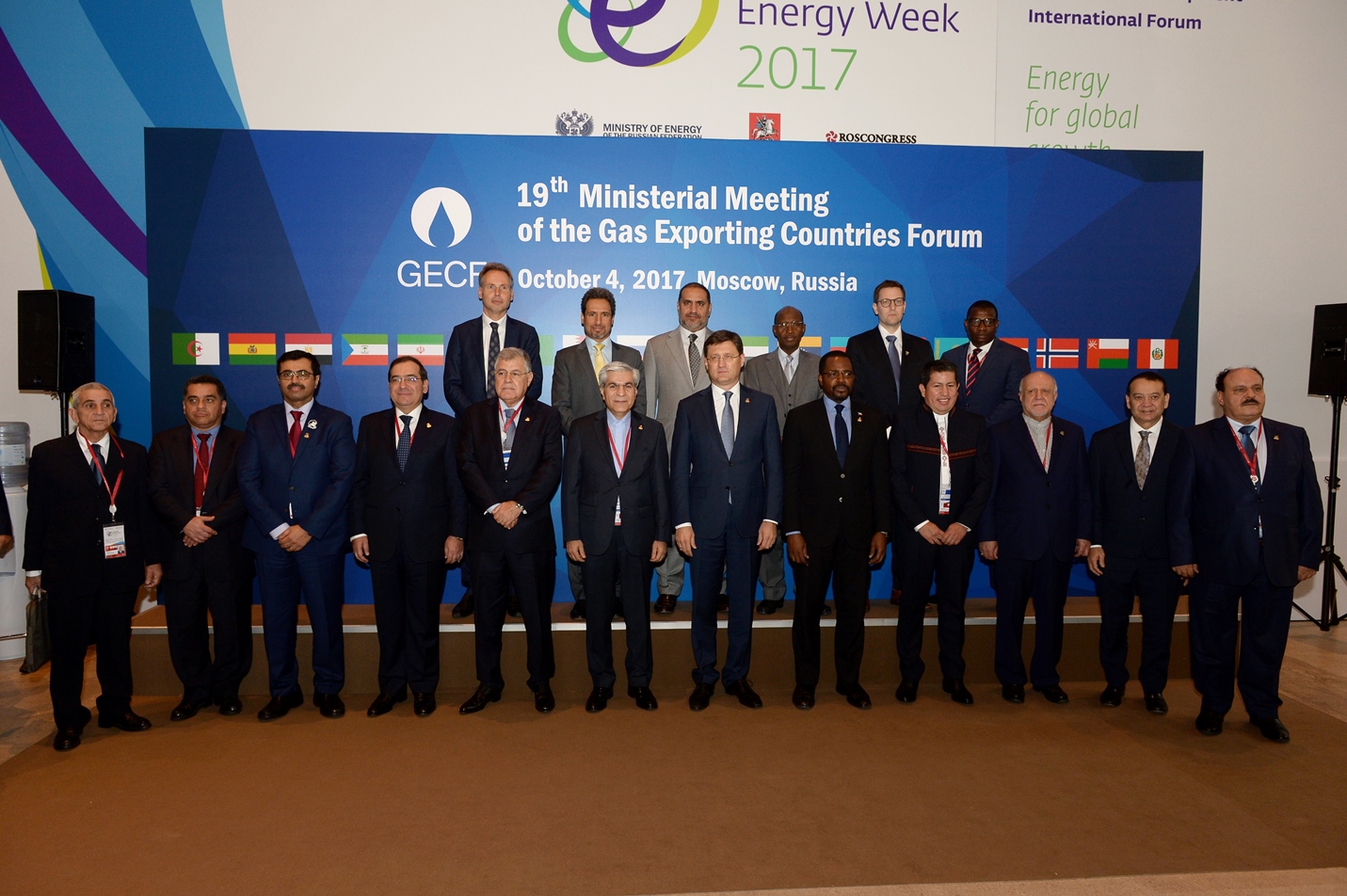 19th Ministerial Meeting of the Gas Exporting Countries Forum