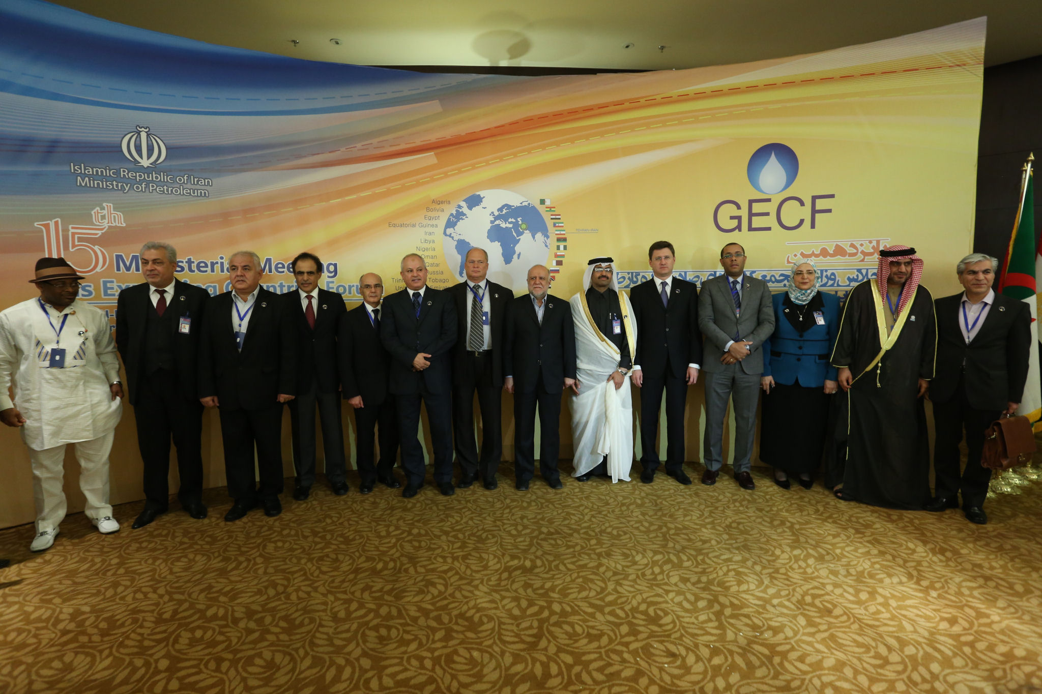 15th Ministerial Meeting of the Gas Exporting Countries Forum