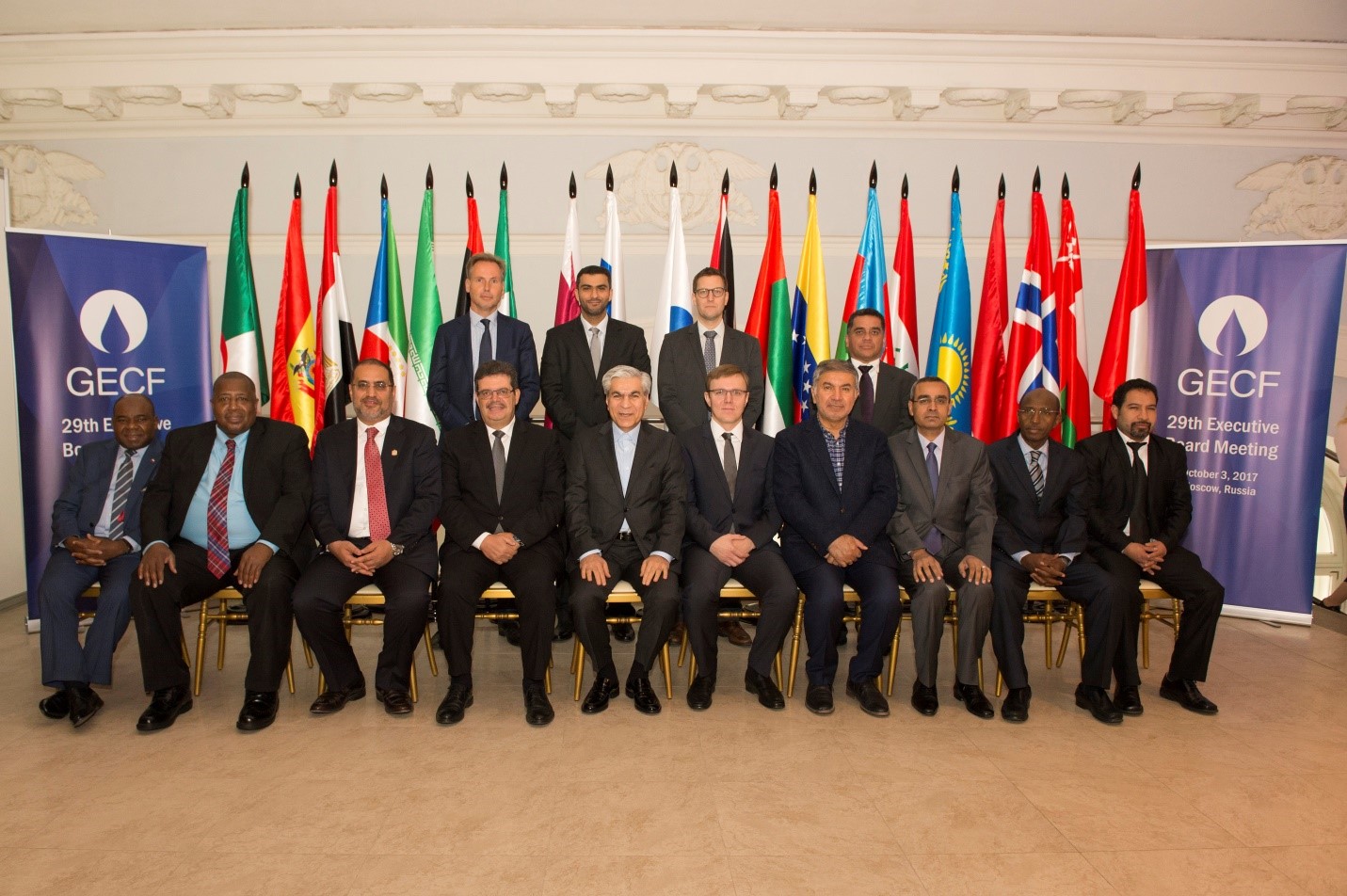 29th GECF Executive Board Meeting